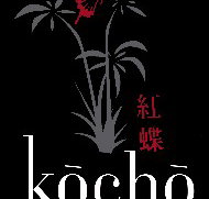 Kocho Spas - Maitland Accommodation