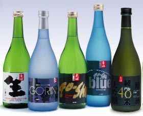 Sun Masamune Sake Brewery - Maitland Accommodation 3