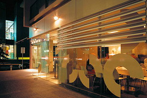 Pearl Restaurant + Bar - Maitland Accommodation 0