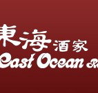 East Ocean Restaurant - Maitland Accommodation