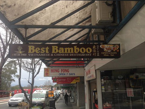 Best Bamboo Vietnamise & Chinese Restaurant - Maitland Accommodation 0