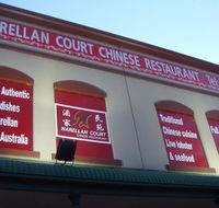 Narellan Court Chinese Restaurant
