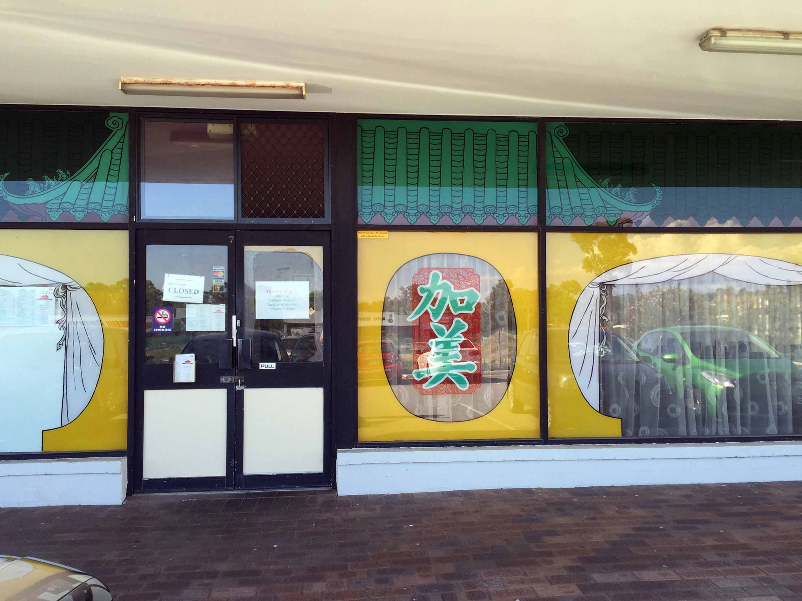 Anketell WA Maitland Accommodation