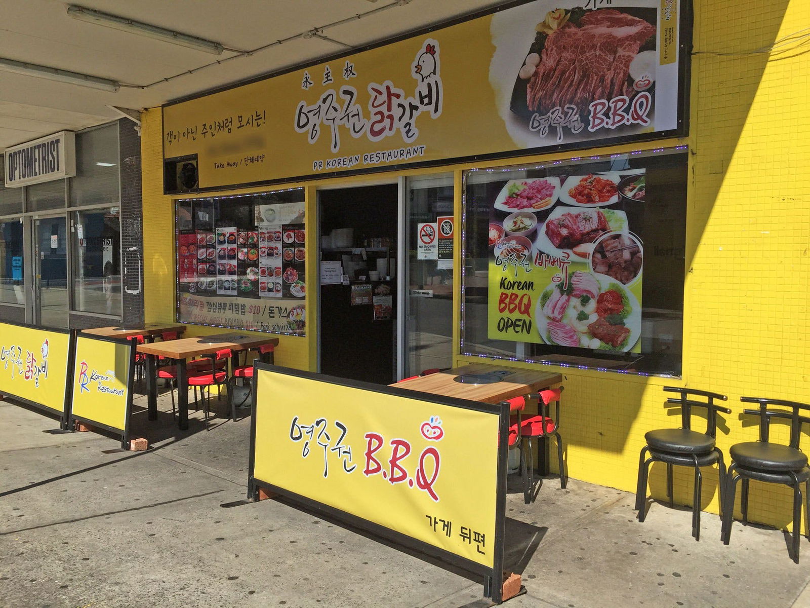 Lidcombe NSW Maitland Accommodation