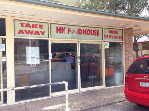 HK Food House - Maitland Accommodation 0
