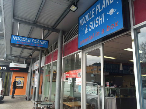Noodle Planet - Maitland Accommodation 0