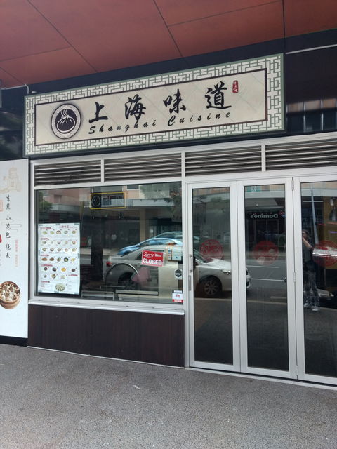 Shanghai Cuisine - Maitland Accommodation 0