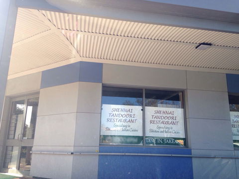 Shehnai Tandoori Indian Restaurant - Maitland Accommodation 0