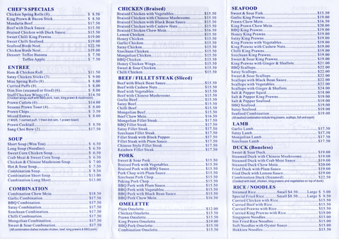 New Oriental Chinese Restaurant (The Red Door) - Maitland Accommodation 0