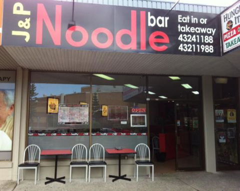 J & P Noodle Bar - Maitland Accommodation 0