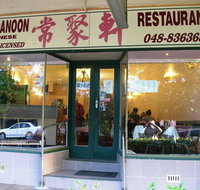 Bundanoon Chinese Restaurant - Maitland Accommodation