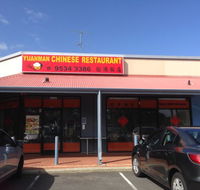Yuanman Chinese Restaurant - Maitland Accommodation
