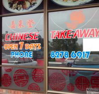 Sheraton Chinese Restaurant - Maitland Accommodation