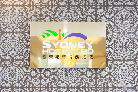 YEHS Hotel Sydney CBD - Maitland Accommodation 35