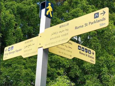 Soho Brisbane - Maitland Accommodation 8